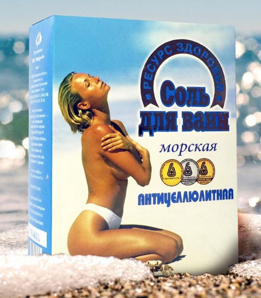 Изображение товара Соль для ванны Medicalfort Антицеллюлитная (600г)