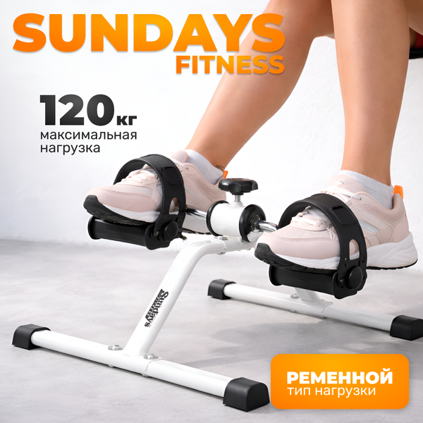 Минибайк Sundays Fitness Simple Line ES-8102