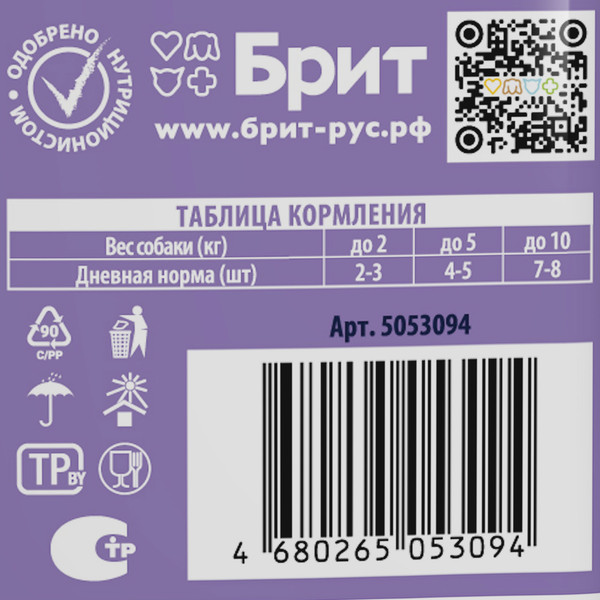 Изображение товара Влажный корм для собак Brit Premium д/мин. пород с чув. пищевар. ягн. с морковью / 5053094 (85г)