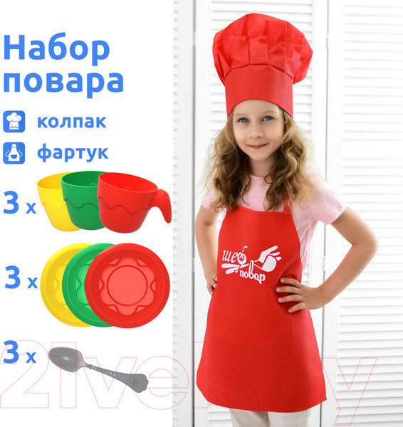 Изображение товара Костюм повара детский Mega Toys Шеф-повар / 72817