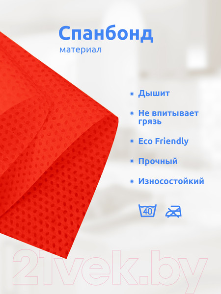 Изображение товара Костюм повара детский Mega Toys Шеф-повар / 72817