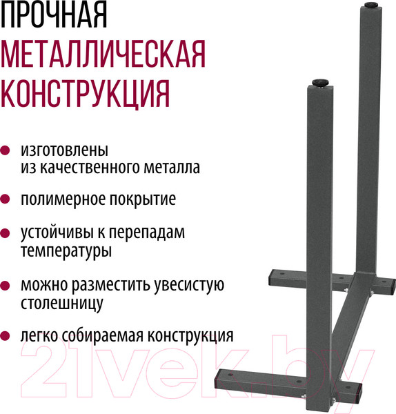 Изображение товара Комплект ножек для стола Millwood Прага / 45588_g_11 (графит)