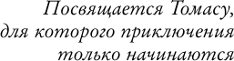 Изображение товара Книга АСТ Морские волки, мягкая обложка (Браунворт Ларс)