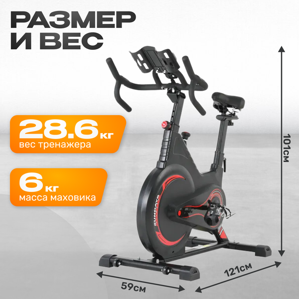 Изображение товара Велотренажер Sundays Fitness Middle Line ES-7022
