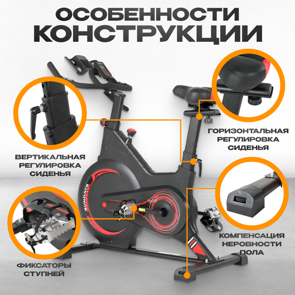 Изображение товара Велотренажер Sundays Fitness Middle Line ES-7022
