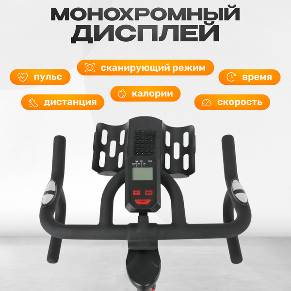 Изображение товара Велотренажер Sundays Fitness Middle Line ES-7022