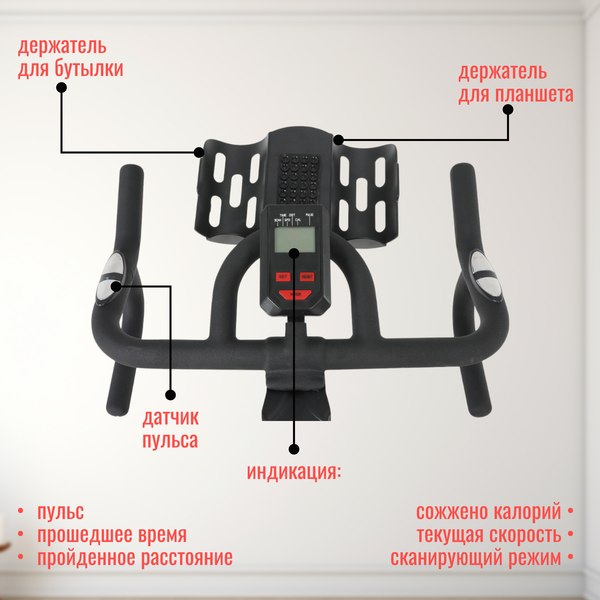 Изображение товара Велотренажер Sundays Fitness Middle Line ES-7022