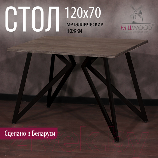 Изображение товара Обеденный стол Millwood Женева Л18 120x70 (сосна пасадена/металл черный)