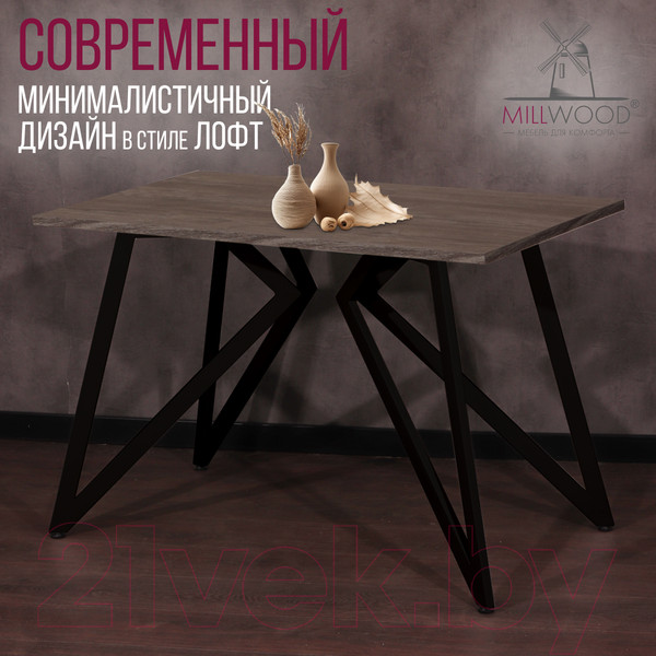 Изображение товара Обеденный стол Millwood Женева Л18 130x80 (сосна пасадена/металл черный)