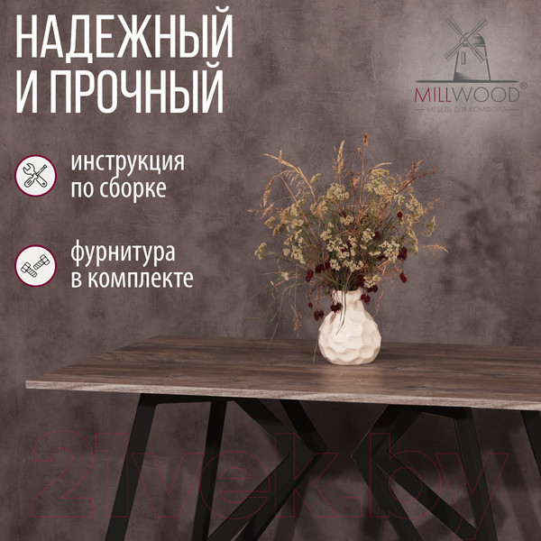 Изображение товара Обеденный стол Millwood Женева Л18 130x80 (сосна пасадена/металл черный)