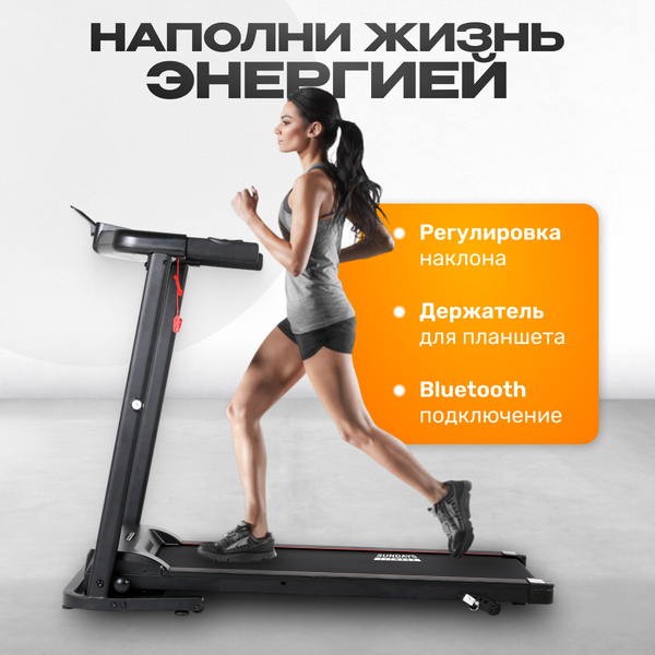 Изображение товара Электрическая беговая дорожка Sundays Fitness Simple Line ES-T4004