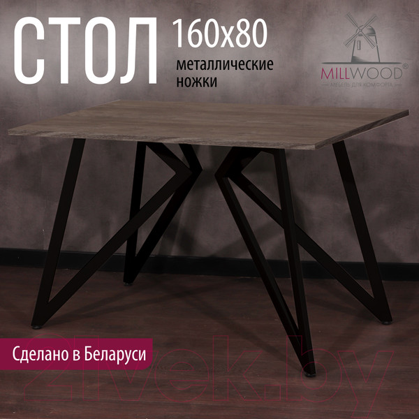 Изображение товара Обеденный стол Millwood Женева Л18 160x80 (сосна пасадена/металл черный)