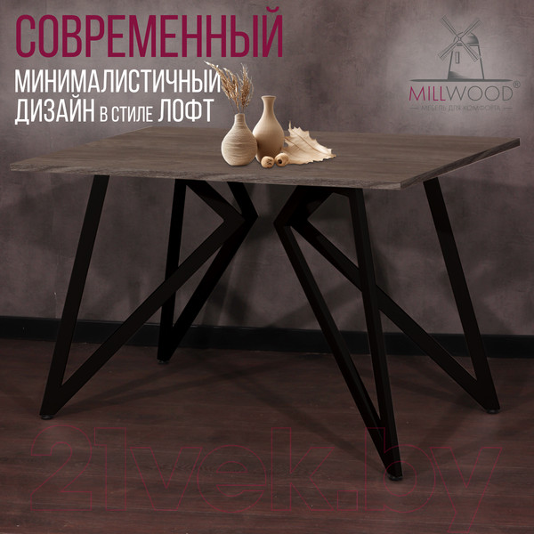 Изображение товара Обеденный стол Millwood Женева Л18 160x80 (сосна пасадена/металл черный)
