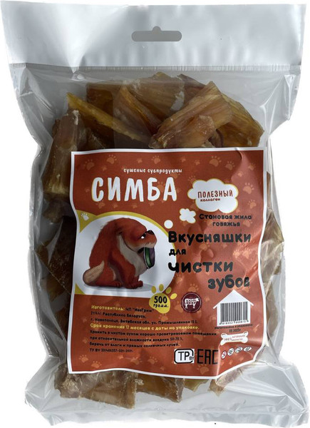 Изображение товара Лакомство для собак Симба Становая жила говяжья сушеная (500г)
