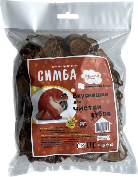 Изображение товара Лакомство для собак Симба Семенники говяжьи (500г)