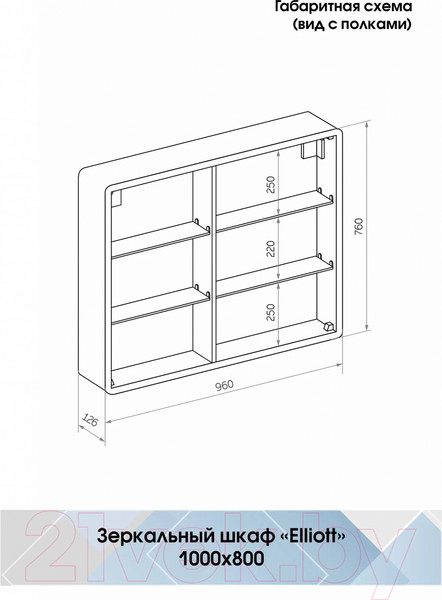 Изображение товара Шкаф с зеркалом для ванной Континент Elliott Led 100x80
