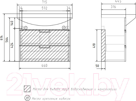 Изображение товара Тумба под умывальник Volna Vario Sf 70.2Y Балтика (лен, подвесная)