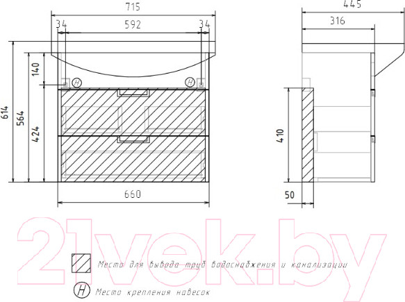 Изображение товара Тумба под умывальник Volna Vario Z 70.2Y Балтика (бетон, подвесная)