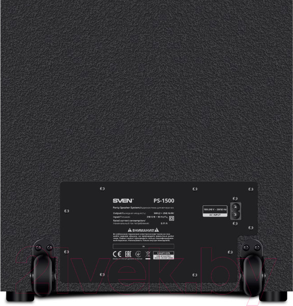Изображение товара Портативная акустика Sven PS-1500