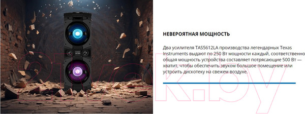 Изображение товара Портативная акустика Sven PS-1500