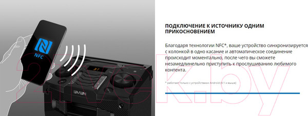 Изображение товара Портативная акустика Sven PS-1500