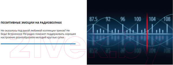 Изображение товара Портативная акустика Sven PS-1500