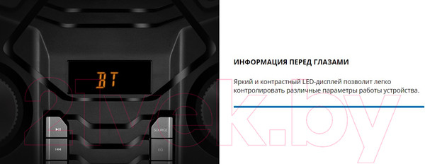 Изображение товара Портативная акустика Sven PS-1500