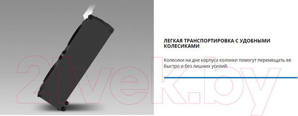 Изображение товара Портативная акустика Sven PS-1500