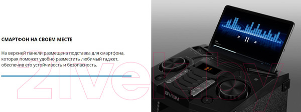 Изображение товара Портативная акустика Sven PS-1500
