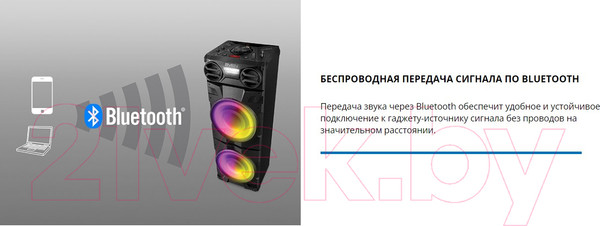 Изображение товара Портативная акустика Sven PS-1900