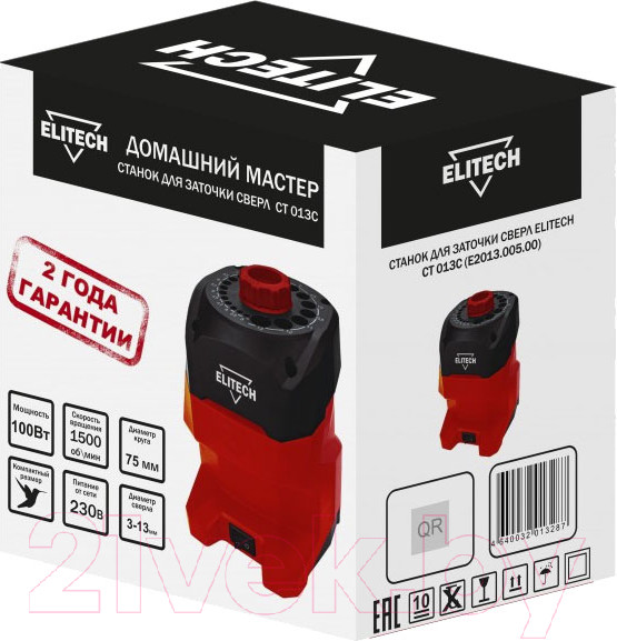 Изображение товара Точильный станок Elitech СТ 013С / E2013.005.00