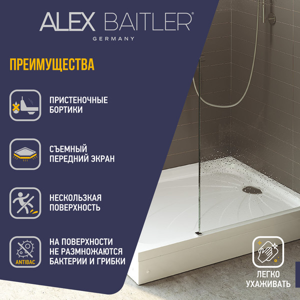 Изображение товара Душевой поддон Alex Baitler AB12917H-1
