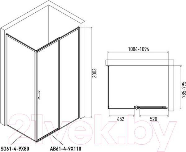 Изображение товара Душевая стенка Alex Baitler 80x200 / SG61C80