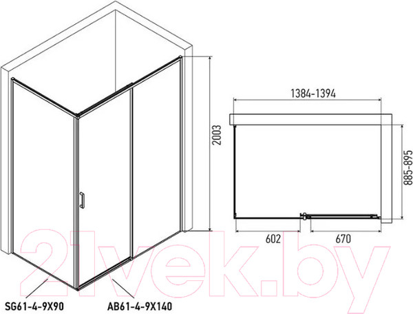 Изображение товара Душевая стенка Alex Baitler 90x200 / SG61C90