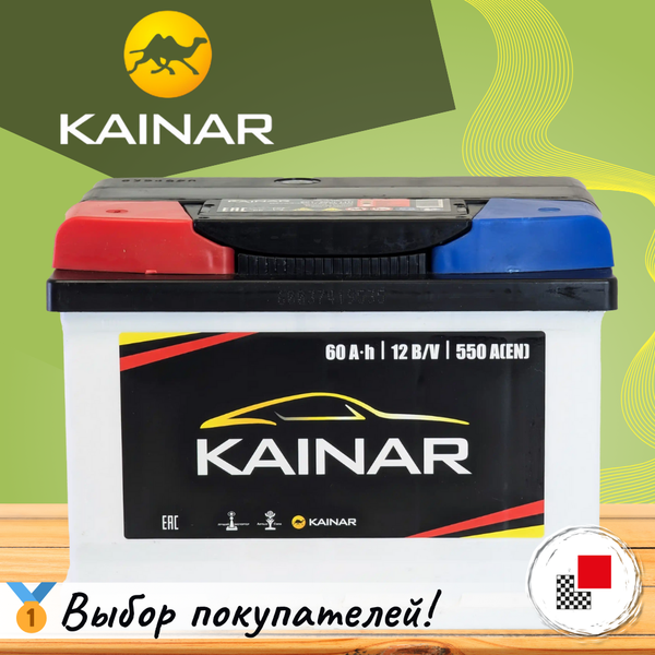 Изображение товара Автомобильный аккумулятор Kainar L+ низкий /  060 161 04 0 L (60 А/ч)