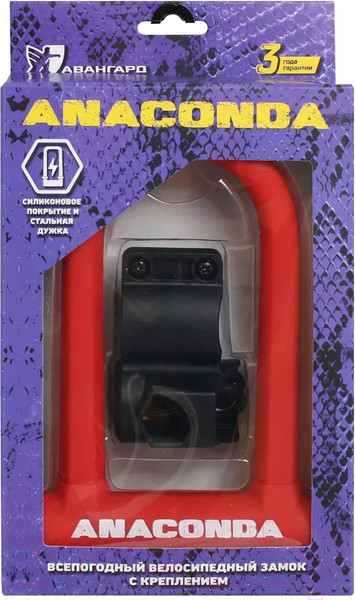 Изображение товара Велозамок АВАНгард Anaconda Т608 (красный)