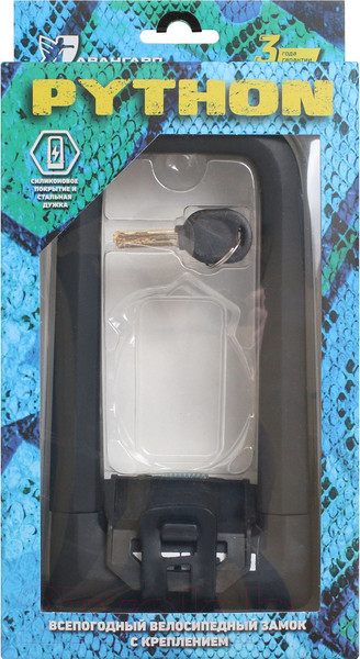 Изображение товара Велозамок АВАНгард Python 626 (черный)