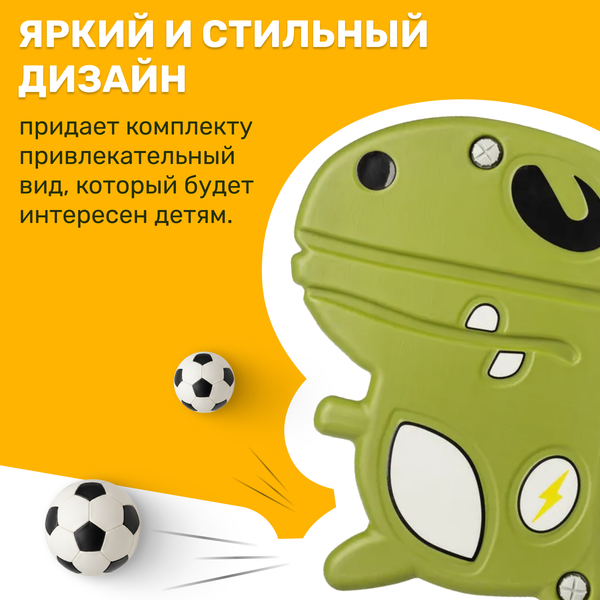 Изображение товара Футбол детский Sundays A50013