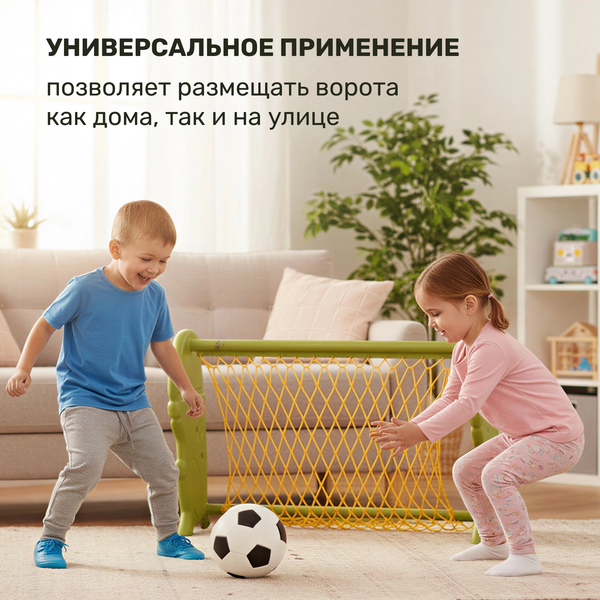 Изображение товара Футбол детский Sundays A50013