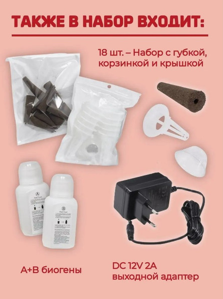 Изображение товара Проращиватель семян WMC Tools ZG1001 (51778)