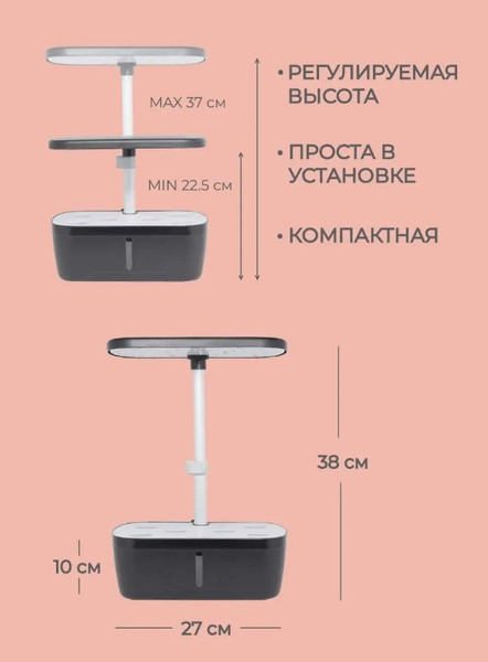 Изображение товара Проращиватель семян WMC Tools ZG1001 (51778)