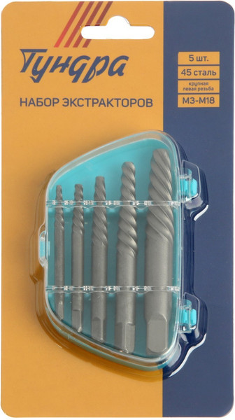 Изображение товара Набор экстракторов Tundra 9313574 (5шт)