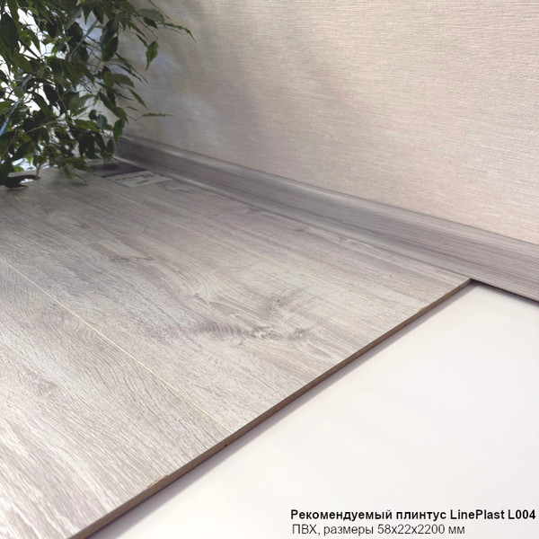 Изображение товара Плинтус LinePlast ПВХ 58мм L004 (2.2м, ясень)