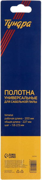 Изображение товара Набор пильных полотен Tundra Bimetal / 6117018 (2шт)