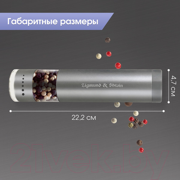 Изображение товара Мельница для специй Zigmund & Shtain ZSG-661