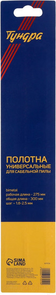 Изображение товара Набор пильных полотен Tundra Bimetal / 6117019 (2шт)