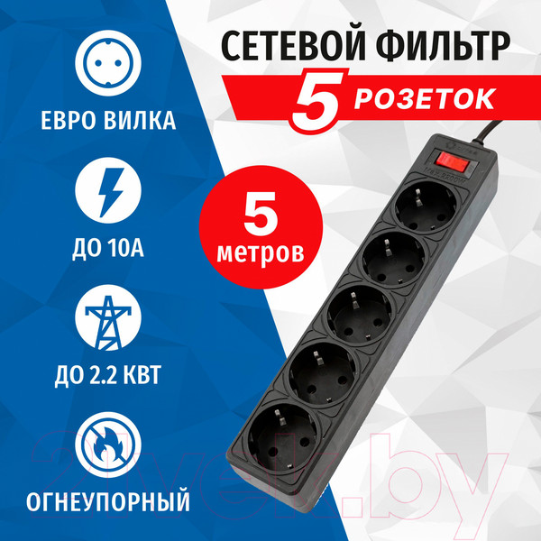 Изображение товара Сетевой фильтр 5bites Garda SP5B-550 5S (5м, черный)