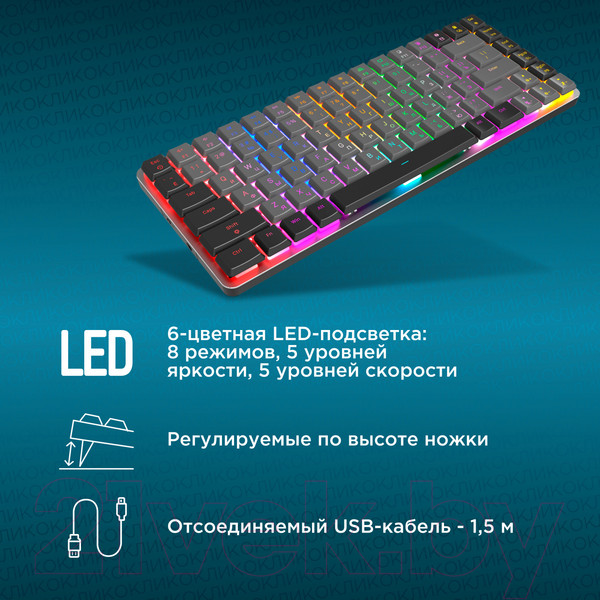 Изображение товара Клавиатура Оклик K615X
