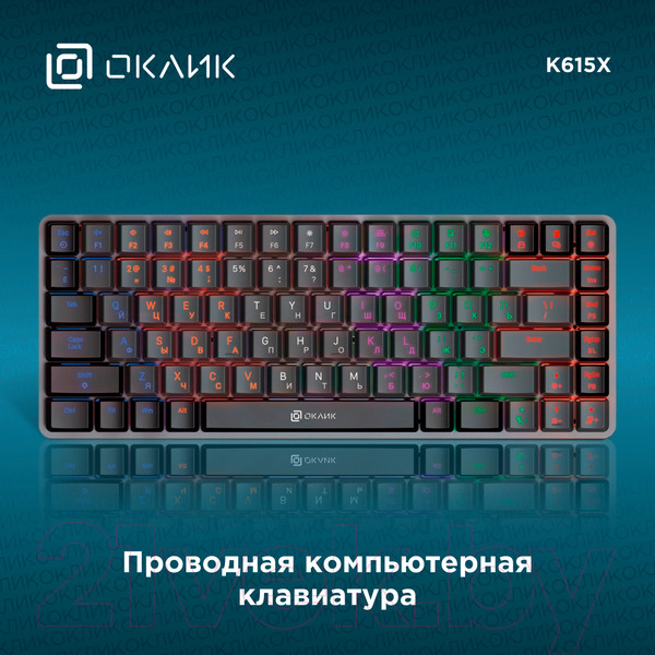 Изображение товара Клавиатура Оклик K615X