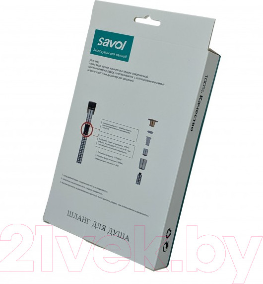 Изображение товара Душевой шланг Savol S-ORG002